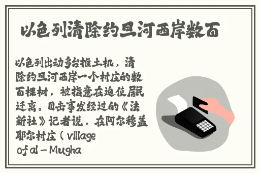 37大但人文任汾company责任