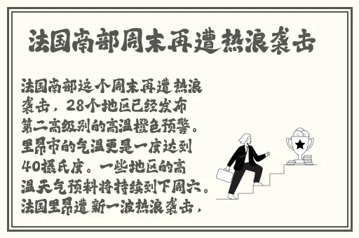 胡桃让我看看旅行者的小坤坤